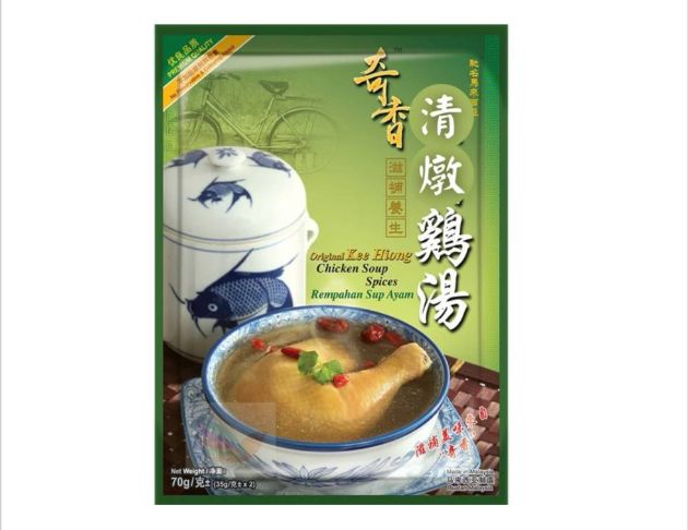 巴生奇香藥膳湯包(素)